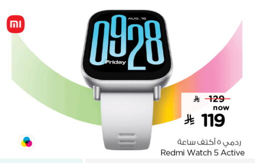 REDMI available at Nesto in KSA, Saudi Arabia, Saudi - Buraidah