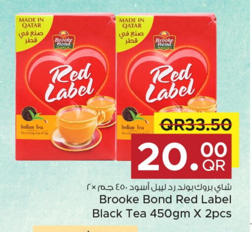 رد ليبل available at مركز التموين العائلي in قطر - الدوحة