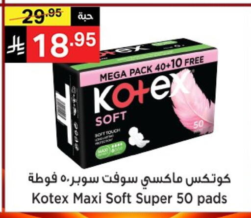 KOTEX available at Noori Supermarket in KSA, Saudi Arabia, Saudi - Mecca