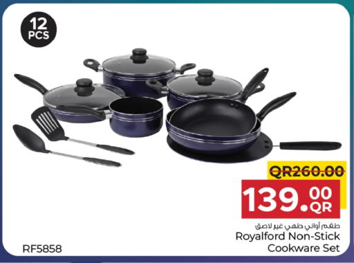 available at مركز التموين العائلي in قطر - الريان