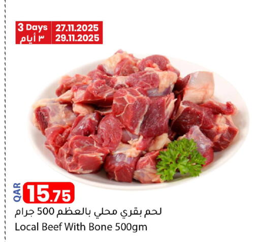 Beef available at Dana Market in Qatar - Al Khor