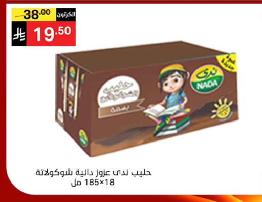 ندى حليب بنكهات available at نوري سوبر ماركت‎ in مملكة العربية السعودية, السعودية, سعودية - جدة