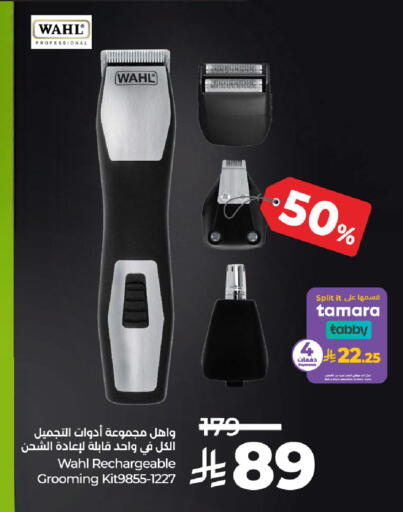 WAHL Hair Remover  available at LULU Hypermarket in KSA, Saudi Arabia, Saudi - Tabuk