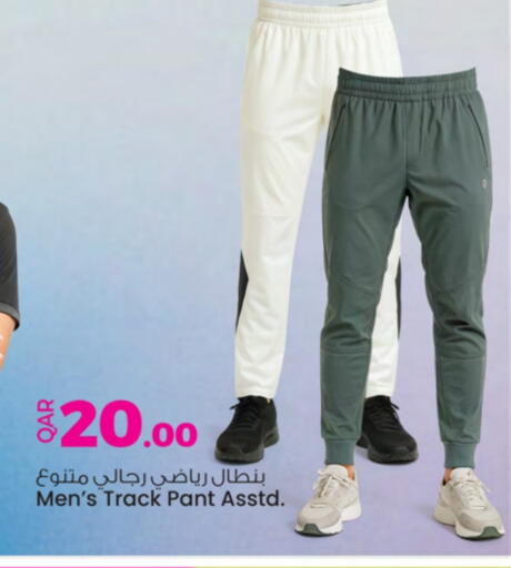 available at Ansar Gallery in Qatar - Al Shamal