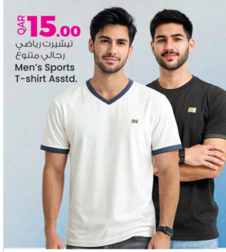 available at Ansar Gallery in Qatar - Al Shamal