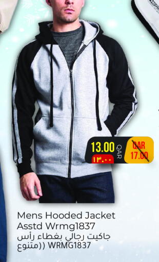 available at مجموعة ريجنسي in قطر - الدوحة