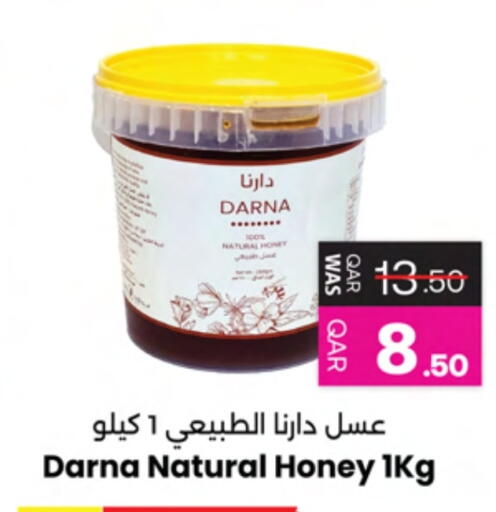 Honey available at Ansar Gallery in Qatar - Al Shamal