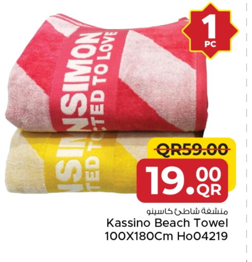 available at مركز التموين العائلي in قطر - الريان