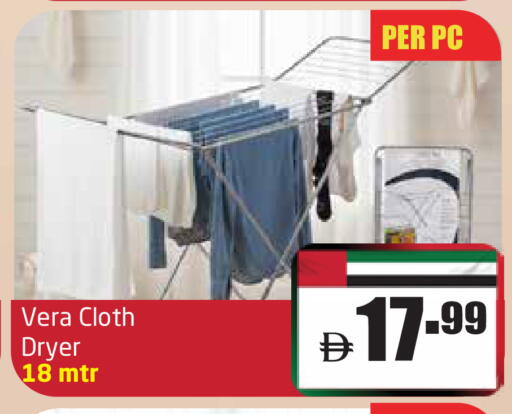 منشر للملابس available at مركز دلتا in الإمارات العربية المتحدة , الامارات - دبي