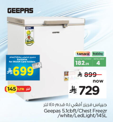 GEEPAS Freezer available at Nesto in KSA, Saudi Arabia, Saudi - Jubail
