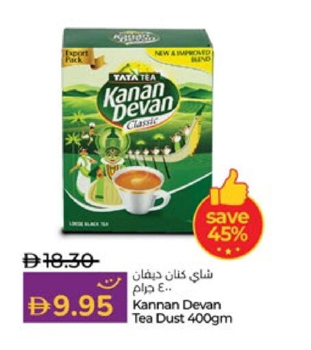 KANAN DEVAN available at Lulu Hypermarket in UAE - Al Ain