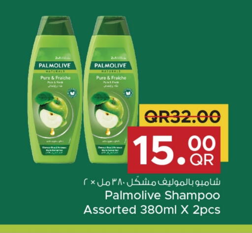 PALMOLIVE Shampoo / Conditioner available at Family Food Centre in Qatar - Umm Salal