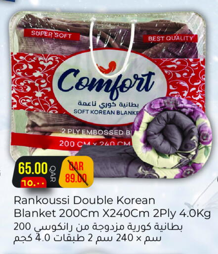 available at مجموعة ريجنسي in قطر - الدوحة