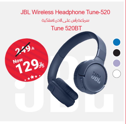 JBL Earphone available at Hyper Al Wafa in KSA, Saudi Arabia, Saudi - Mecca