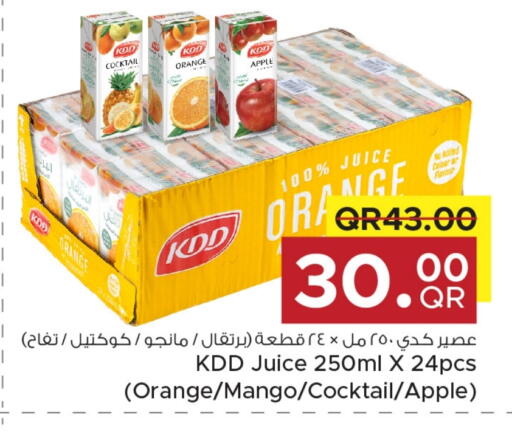 كي دي دي available at مركز التموين العائلي in قطر - الدوحة