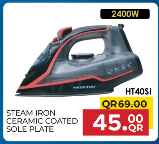 هاميلتون  مكواة available at مركز التموين العائلي in قطر - الدوحة