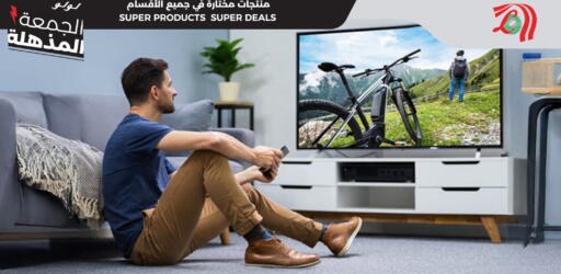 available at LULU Hypermarket in KSA, Saudi Arabia, Saudi - Jeddah