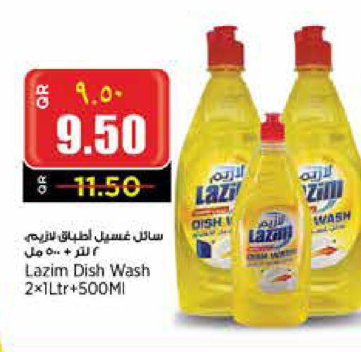 available at Retail Mart in Qatar - Doha