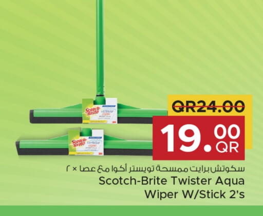 Cleaning Aid available at Family Food Centre in Qatar - Umm Salal