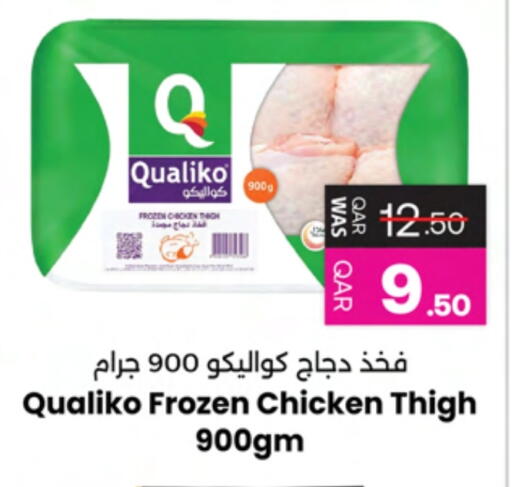 QUALIKO Chicken Thigh available at Ansar Gallery in Qatar - Al Shamal