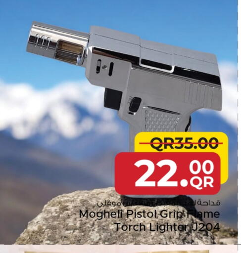 available at مركز التموين العائلي in قطر - الريان