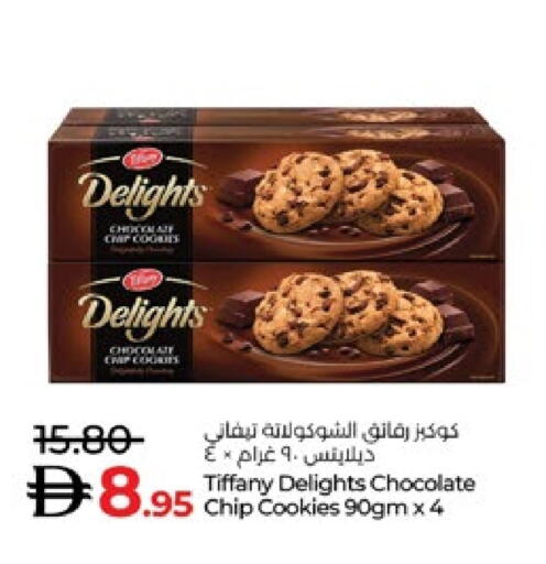 تيفاني available at لولو هايبرماركت in الإمارات العربية المتحدة , الامارات - ٱلْعَيْن‎