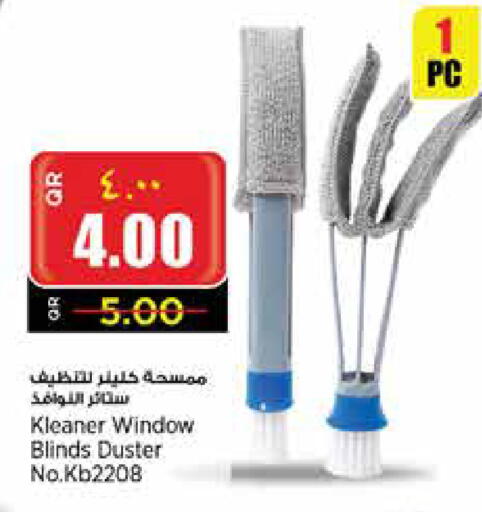 Cleaning Aid available at New Indian Supermarket in Qatar - Al Shamal