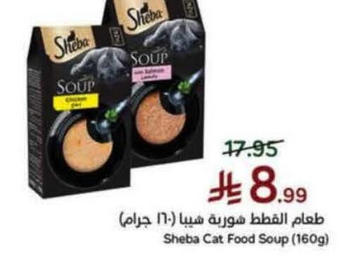 available at Hyper Panda in KSA, Saudi Arabia, Saudi - Al Khobar