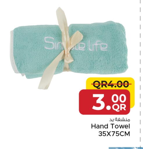 available at مركز التموين العائلي in قطر - الريان