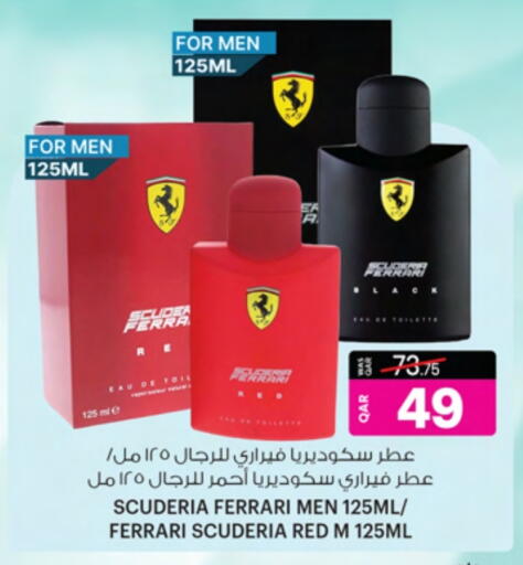 available at Ansar Gallery in Qatar - Al Shamal