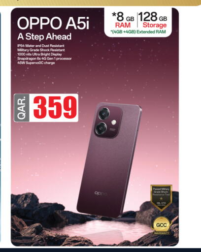 OPPO available at Safari Hypermarket in Qatar - Al Shamal