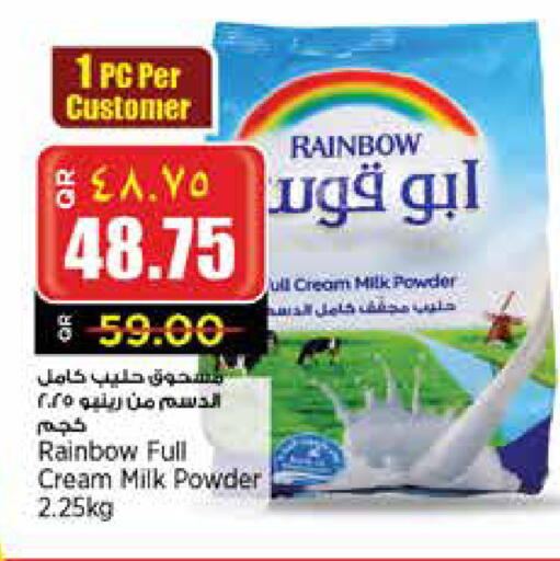 RAINBOW Milk Powder available at Retail Mart in Qatar - Al Shamal
