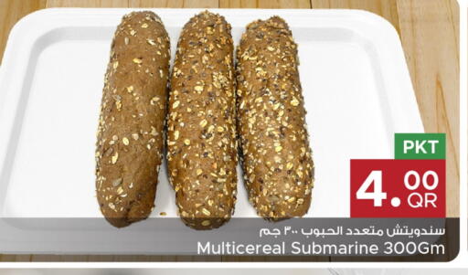 available at Family Food Centre in Qatar - Umm Salal