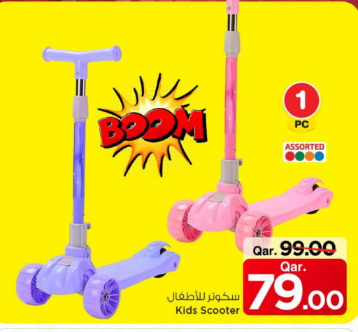 available at Mark & Save  in Qatar - Al Shamal