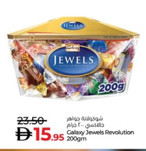 GALAXY JEWELS available at Lulu Hypermarket in UAE - Al Ain