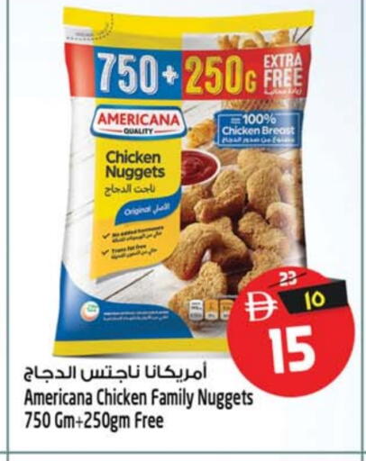 أمريكانا ناجتس الدجاج available at سفاري هايبرماركت in الإمارات العربية المتحدة , الامارات - دبي