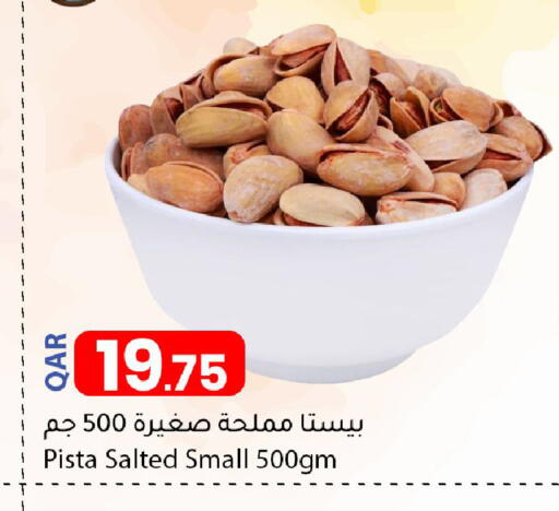 available at Dana Market in Qatar - Al-Shahaniya