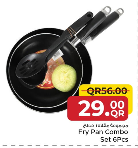 available at مركز التموين العائلي in قطر - الريان