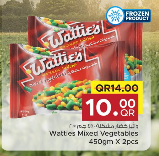 available at مركز التموين العائلي in قطر - أم صلال