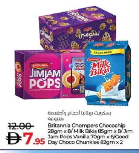 بريتانيا available at لولو هايبرماركت in الإمارات العربية المتحدة , الامارات - ٱلْعَيْن‎