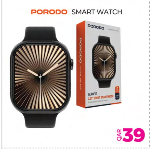 available at Ansar Gallery in Qatar - Al Shamal