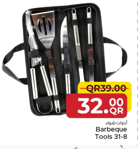 available at Family Food Centre in Qatar - Al-Shahaniya