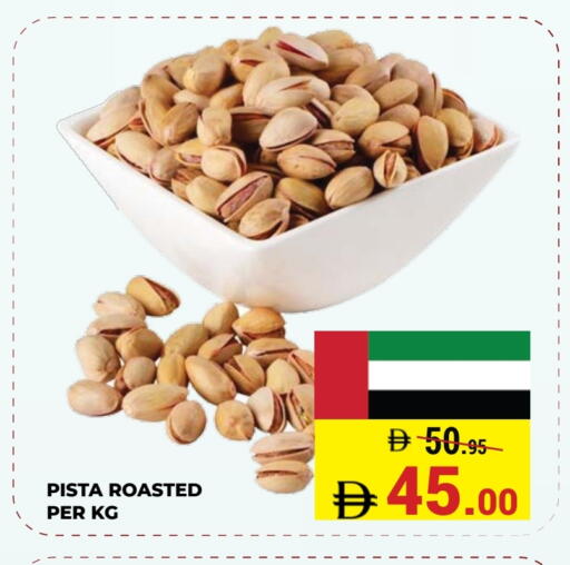 available at Kerala Hypermarket in UAE - Ras al Khaimah