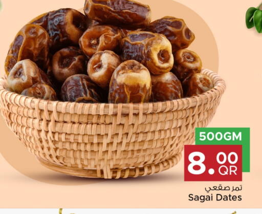 available at مركز التموين العائلي in قطر - الدوحة