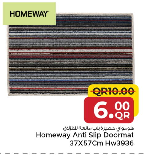 available at مركز التموين العائلي in قطر - الدوحة