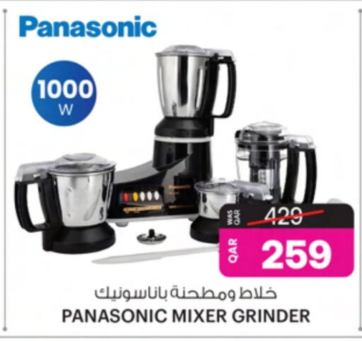 PANASONIC Mixer / Grinder available at Ansar Gallery in Qatar - Al Shamal