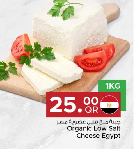 available at Family Food Centre in Qatar - Al-Shahaniya