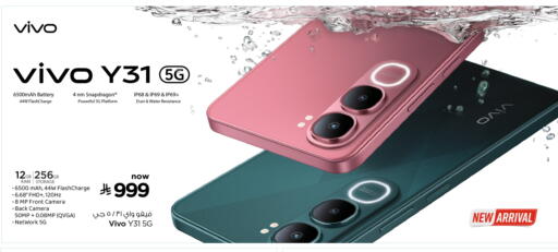 VIVO available at Hyper Al Wafa in KSA, Saudi Arabia, Saudi - Al-Kharj