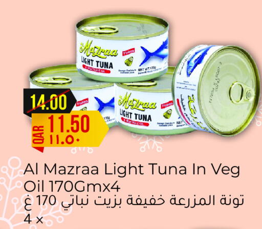 تونة - معلب available at مجموعة ريجنسي in قطر - الدوحة