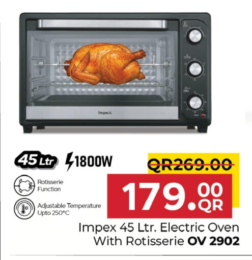 إمبيكس available at مركز التموين العائلي in قطر - الدوحة